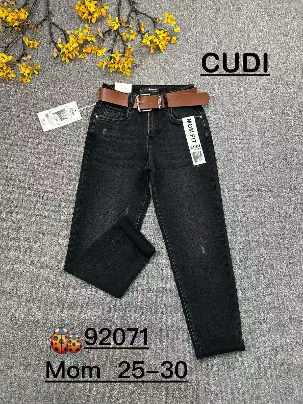 Mom Fit jeans gri Cosmina