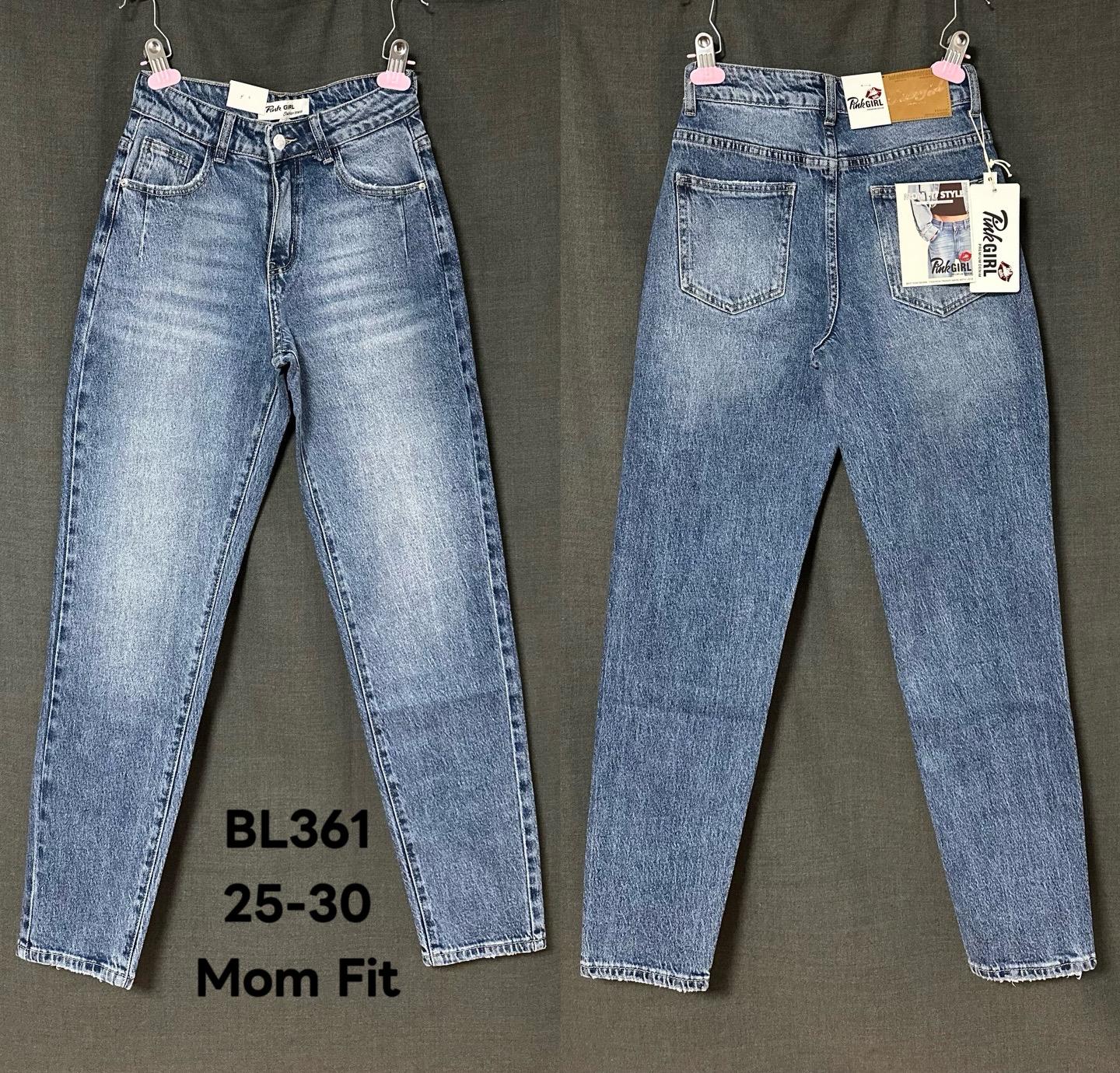 Blugi albastri cu talie inalta momfit PinkGirl