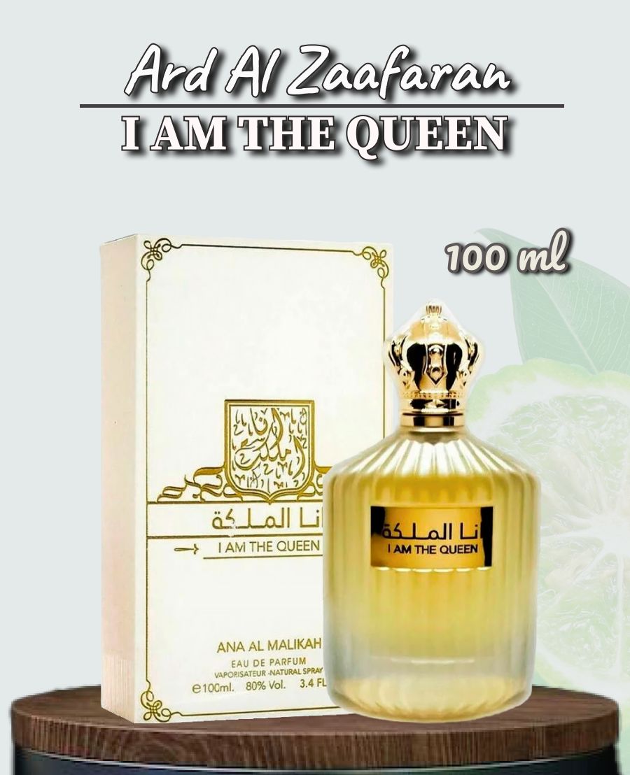 Parfum arabesc I Am the Queen, apa de parfum 100 ml, femei